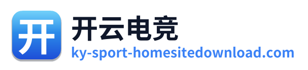 开云电竞
